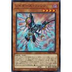 Yahoo! Yahoo!ショッピング(ヤフー ショッピング)遊戯王 PHRA-JP001 レイダーズ・ウィング （レア） ファントム・レイジ