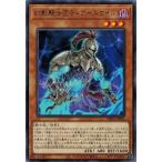Yahoo! Yahoo!ショッピング(ヤフー ショッピング)遊戯王 PHRA-JP003 幻影騎士団ティアースケイル （レア） ファントム・レイジ