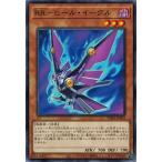 Yahoo! Yahoo!ショッピング(ヤフー ショッピング)遊戯王 PHRA-JP004 ＲＲ−ヒール・イーグル ファントム・レイジ