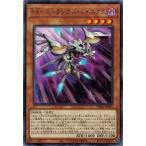 Yahoo! Yahoo!ショッピング(ヤフー ショッピング)遊戯王 PHRA-JP005 ＲＲ−ストラングル・レイニアス （レア） ファントム・レイジ