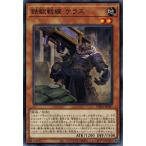 Yahoo! Yahoo!ショッピング(ヤフー ショッピング)遊戯王 PHRA-JP007 鉄獣戦線 ケラス ファントム・レイジ