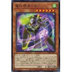 Yahoo! Yahoo!ショッピング(ヤフー ショッピング)遊戯王 PHRA-JP011 電脳堺悟−老々 （レア） ファントム・レイジ
