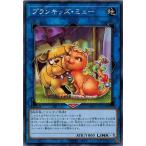 Yahoo! Yahoo!ショッピング(ヤフー ショッピング)遊戯王 PHRA-JP049 プランキッズ・ミュー ファントム・レイジ