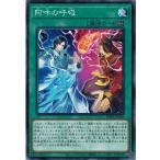 Yahoo! Yahoo!ショッピング(ヤフー ショッピング)遊戯王 PHRA-JP058 阿吽の呼吸 ファントム・レイジ