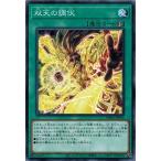 Yahoo! Yahoo!ショッピング(ヤフー ショッピング)遊戯王 PHRA-JP059 双天の調伏 ファントム・レイジ