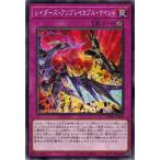 Yahoo! Yahoo!ショッピング(ヤフー ショッピング)遊戯王 PHRA-JP068 レイダーズ・アンブレイカブル・マインド ファントム・レイジ
