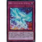 Yahoo! Yahoo!ショッピング(ヤフー ショッピング)遊戯王 PHRA-JP069 ＲＲ−ファントム・クロー （スーパーレア） ファントム・レイジ