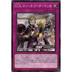 Yahoo! Yahoo!ショッピング(ヤフー ショッピング)遊戯王 PHRA-JP076 Ｕ.Ａ.マン・オブ・ザ・マッチ ファントム・レイジ