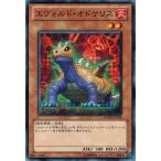 Yahoo! Yahoo!ショッピング(ヤフー ショッピング)遊戯王 中古ランクB（良い） PHSW-JP018 エヴォルド・オドケリス フォトン・ショックウェーブ