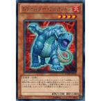 Yahoo! Yahoo!ショッピング(ヤフー ショッピング)遊戯王 中古ランクB（良い） PHSW-JP019 エヴォルダー・ウルカノドン （レア） フォトン・ショックウェーブ