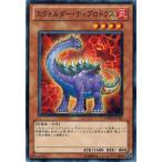 Yahoo! Yahoo!ショッピング(ヤフー ショッピング)遊戯王 中古ランクB（良い） PHSW-JP021 エヴォルダー・ディプロドクス フォトン・ショックウェーブ