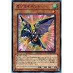 Yahoo! Yahoo!ショッピング(ヤフー ショッピング)遊戯王 中古ランクB（良い） PHSW-JP025 ゼンマイバット フォトン・ショックウェーブ