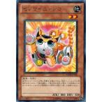 Yahoo! Yahoo!ショッピング(ヤフー ショッピング)遊戯王 中古ランクB（良い） PHSW-JP026 ゼンマイニャンコ （レア） フォトン・ショックウェーブ
