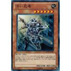 Yahoo! Yahoo!ショッピング(ヤフー ショッピング)遊戯王 中古ランクA（非常に良い） PHSW-JP031 渋い忍者 フォトン・ショックウェーブ
