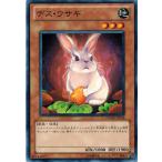Yahoo! Yahoo!ショッピング(ヤフー ショッピング)遊戯王 中古ランクA（非常に良い） PHSW-JP036 デス・ウサギ フォトン・ショックウェーブ