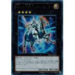 Yahoo! Yahoo!ショッピング(ヤフー ショッピング)遊戯王 中古ランクB（良い） PHSW-JP041 Ｎｏ.１０ 白輝士イルミネーター （ウルトラレア） フォトン・ショックウェーブ