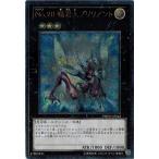 Yahoo! Yahoo!ショッピング(ヤフー ショッピング)遊戯王 中古ランクB（良い） PHSW-JP042 Ｎｏ.２０ 蟻岩土ブリリアント （アルティメットレア） フォトン・ショックウェーブ
