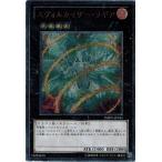Yahoo! Yahoo!ショッピング(ヤフー ショッピング)遊戯王 中古ランクB（良い） PHSW-JP043 エヴォルカイザー・ラギア （アルティメットレア） フォトン・ショックウェーブ