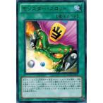 Yahoo! Yahoo!ショッピング(ヤフー ショッピング)遊戯王 中古ランクB（良い） PHSW-JP047 モンスター・スロット （レア） フォトン・ショックウェーブ