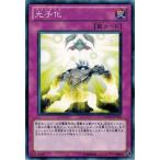 Yahoo! Yahoo!ショッピング(ヤフー ショッピング)遊戯王 中古ランクA（非常に良い） PHSW-JP070 光子化 フォトン・ショックウェーブ