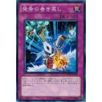 Yahoo! Yahoo!ショッピング(ヤフー ショッピング)遊戯王 PHSW-JP072 発条の巻き戻し フォトン・ショックウェーブ