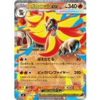 ショッピングポケモンカード メガカエンジシex (RR) ニンジャスピナー 015/106 ポケモンカードゲーム MEGA