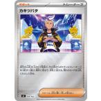 カキツバタの出品写真