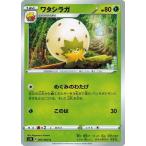 ポケモンカードゲーム ソード&シールド 005/060 ワタシラガ (C) シールド