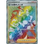 ポケモンカードゲーム ソード&シ