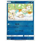 Yahoo! Yahoo!ショッピング(ヤフー ショッピング)ポケモンカードゲーム サン&ムーン 022/114 アローラロコン GXバトルブースト