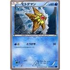 ポケモンカードゲーム