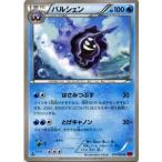 ポケモンカードゲーム