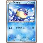 ポケモンカードゲーム