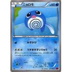 ポケモンカードゲーム