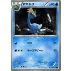 ポケモンカードゲーム