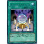 Yahoo! Yahoo!ショッピング(ヤフー ショッピング)遊戯王 中古ランクA（非常に良い） POTD-JP039 コーリング・マジック （レア） パワー・オブ・ザ・デュエリスト