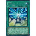 Yahoo! Yahoo!ショッピング(ヤフー ショッピング)遊戯王 中古ランクB（良い） POTD-JP044 未来融合−フューチャー・フュージョン （レア） パワー・オブ・ザ・デュエリスト