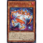 Yahoo! Yahoo!ショッピング(ヤフー ショッピング)遊戯王 POTE-JP006 スプライト・レッド パワー・オブ・ジ・エレメンツ