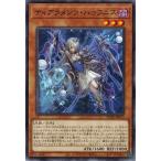 Yahoo! Yahoo!ショッピング(ヤフー ショッピング)遊戯王 POTE-JP013 ティアラメンツ・ハゥフニス パワー・オブ・ジ・エレメンツ