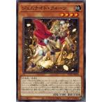 Yahoo! Yahoo!ショッピング(ヤフー ショッピング)遊戯王 POTE-JP020 ジェムナイト・クォーツ パワー・オブ・ジ・エレメンツ