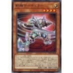 Yahoo! Yahoo!ショッピング(ヤフー ショッピング)遊戯王 POTE-JP028 斬機サーキュラー （レア） パワー・オブ・ジ・エレメンツ