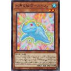 Yahoo! Yahoo!ショッピング(ヤフー ショッピング)遊戯王 POTE-JP036 水界の秘石−カトリン （レア） パワー・オブ・ジ・エレメンツ