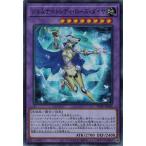 Yahoo! Yahoo!ショッピング(ヤフー ショッピング)遊戯王 POTE-JP044 ジェムナイトレディ・ローズ・ダイヤ （スーパーレア） パワー・オブ・ジ・エレメンツ
