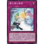 Yahoo! Yahoo!ショッピング(ヤフー ショッピング)遊戯王 POTE-JP074 春化精の暦替 パワー・オブ・ジ・エレメンツ