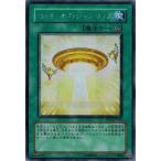 Yahoo! Yahoo!ショッピング(ヤフー ショッピング)遊戯王 中古ランクB（良い） PP12-JP010 コート・オブ・ジャスティス （シークレットレア） プレミアムパック12