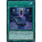 Yahoo! Yahoo!ショッピング(ヤフー ショッピング)遊戯王 中古ランクB（良い） PP15-JP008 ジャンク・パペット （シークレットレア） プレミアムパック15