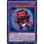 Yahoo! Yahoo!ショッピング(ヤフー ショッピング)遊戯王 PP19-JP005 デストーイ・デアデビル プレミアムパック19 PP19