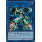 Yahoo! Yahoo!ショッピング(ヤフー ショッピング)遊戯王 PP20-JP003 ジャンク・コネクター （ウルトラレア） プレミアムパック20