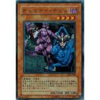 Yahoo! Yahoo!ショッピング(ヤフー ショッピング)遊戯王 中古ランクB（良い） PP6-004 ヂェミナイ・デビル （ウルトラレア） プレミアムパック6