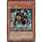 Yahoo! Yahoo!ショッピング(ヤフー ショッピング)遊戯王 中古ランクB（良い） PP6-005 リターン・ゾンビ （シークレットレア） プレミアムパック6